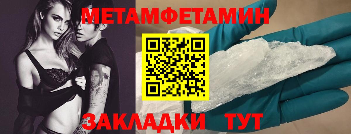 АМФ Premium Чистополь