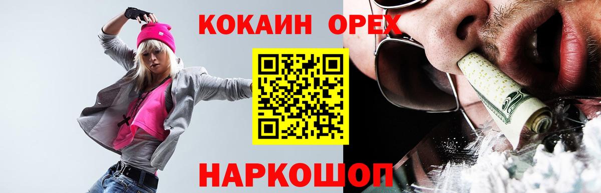 КОКАИН  Кокаин Перу  Вход с VPN  Чистополь  Кокаин Перу 