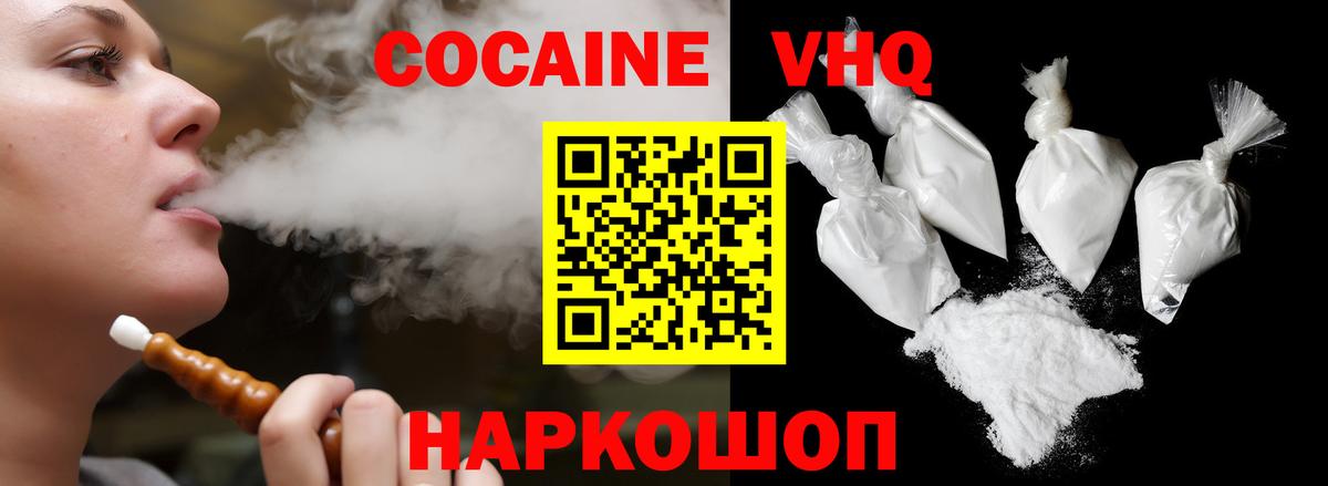 COCAIN 99% Чистополь