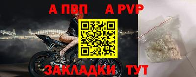 стаф Чебаркуль