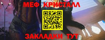 стаф Чебаркуль