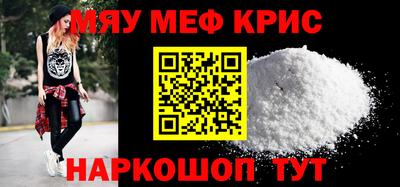 стаф Чебаркуль