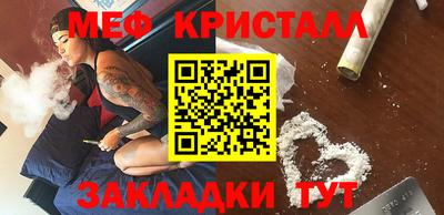 стаф Чебаркуль