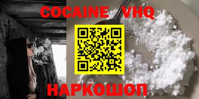 дистиллят марихуана Чебоксары