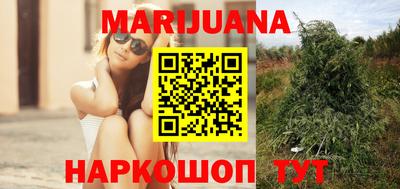 дистиллят марихуана Чебоксары