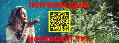 кокаин Шебекино