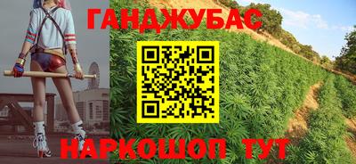дистиллят марихуана Чебоксары