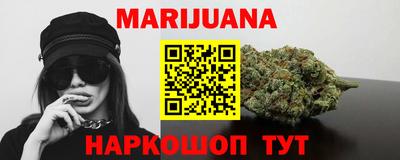 дистиллят марихуана Чебоксары