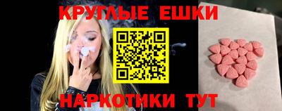 стаф Чебаркуль
