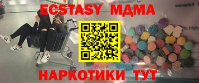 стаф Чебаркуль