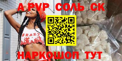 MDMA Чапаевск