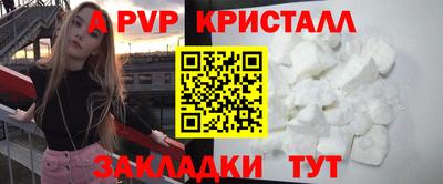 MDMA Чапаевск