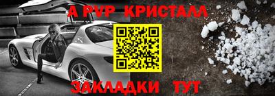 MDMA Чапаевск