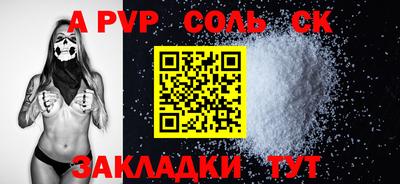 MDMA Чапаевск