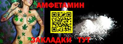 стаф Чебаркуль