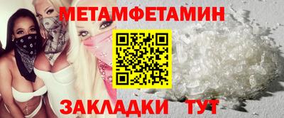 стаф Чебаркуль