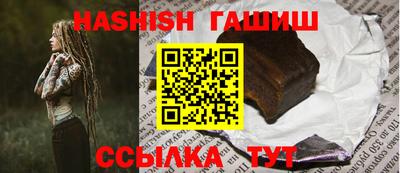стаф Чебаркуль