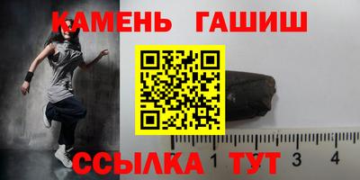 стаф Чебаркуль