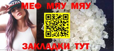 стаф Чебаркуль