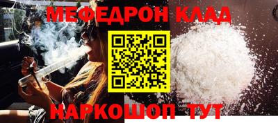 кокаин Шебекино