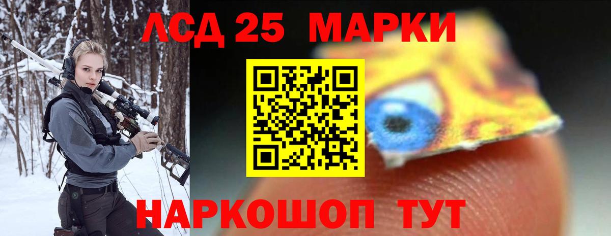 COCAIN  ГАШИШ  Мефедрон   НБОМе  Чистополь  Конопля  A-PVP СК   Мефедрон  Вход с VPN  Марихуана  ТГК 