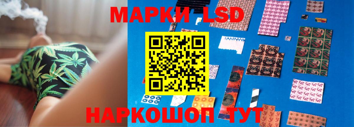 Лсд 25 экстази кислота  ЛСД экстази кислота  LSD-25 экстази  Вход с VPN  Чистополь 