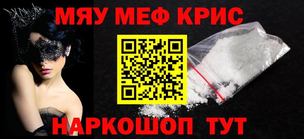 ГАШИШ Чистополь