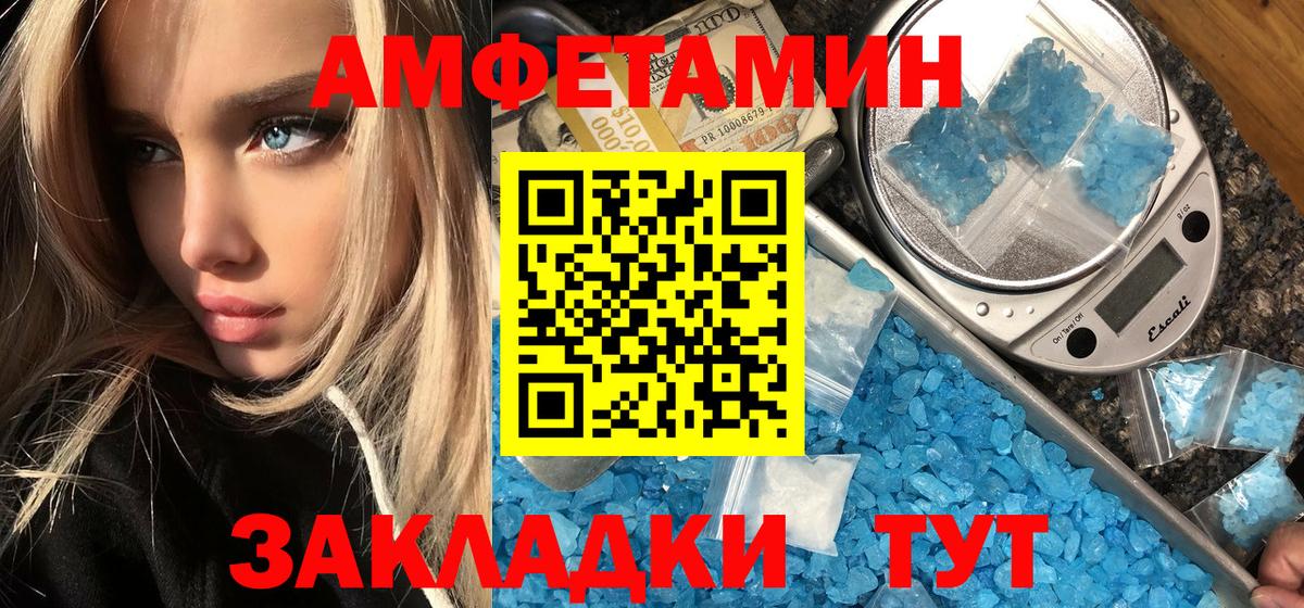 Первитин кристалл Чистополь