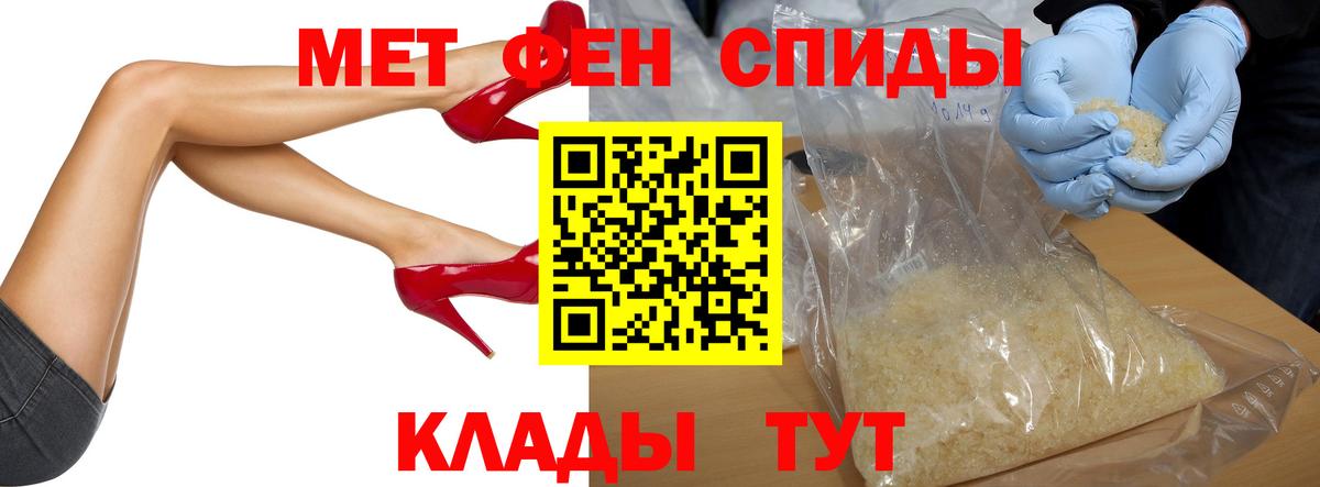 МЕТАМФЕТАМИН кристалл  МЕТАМФЕТАМИН кристалл  Вход с VPN  Чистополь 