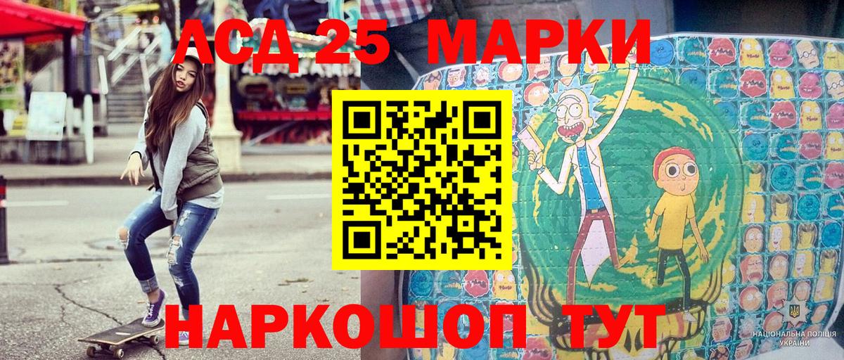 Марки N-bome 1,5мг Чистополь